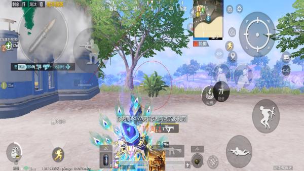 开和平精英辅助如何不封号?